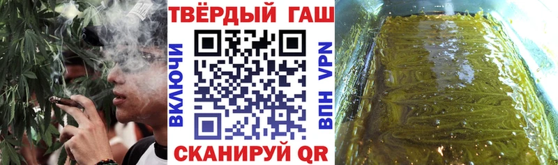 Где купить наркотики Калининец Канабис Кокаин ГАШ