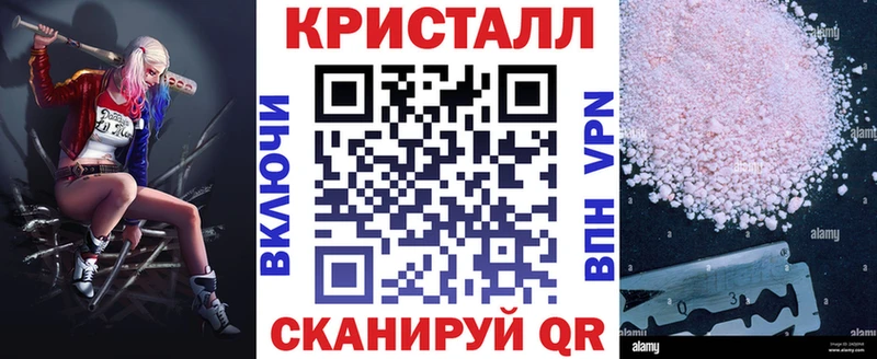 Amphetamine Розовый  Калининец 