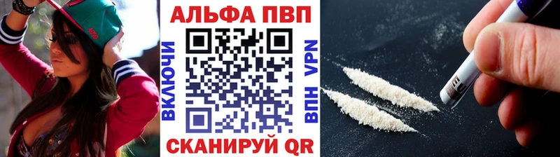 мега онион Калининец Alpha PVP мука где найти