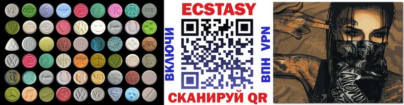 Экстази 280 MDMA  где продают   Калининец 