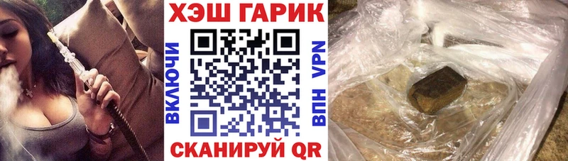 ГАШ убойный  Калининец 