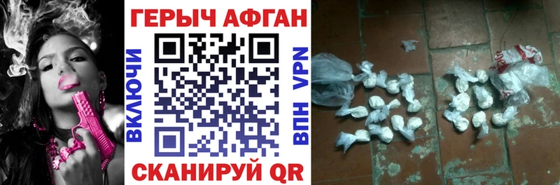 купить   Калининец  MEGA онион  Героин Афган 