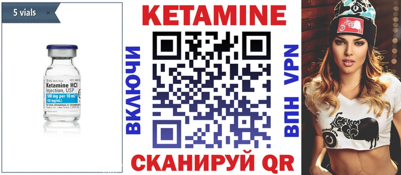 КЕТАМИН ketamine  kraken ONION  Калининец 