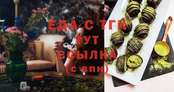 эйфоретик Балахна
