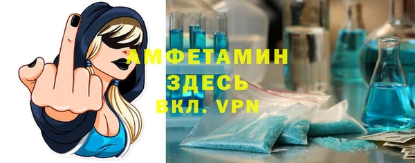 эйфоретик Балахна