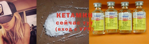 эйфоретик Балахна