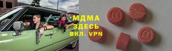 эйфоретик Балахна