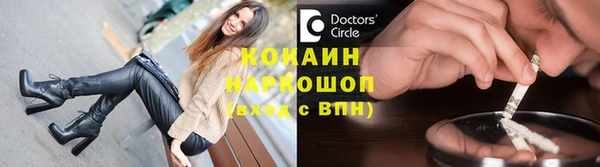 кокс Балабаново