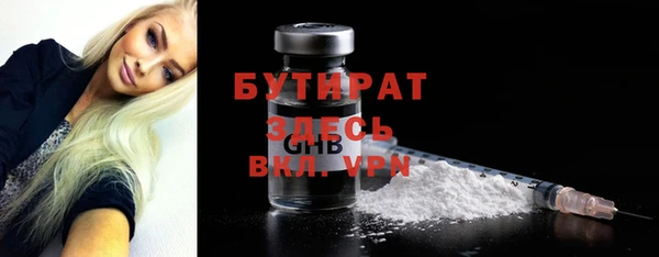 гашиш Баксан