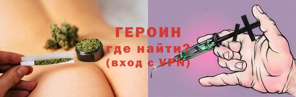 эйфоретик Балахна