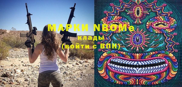эйфоретик Балахна