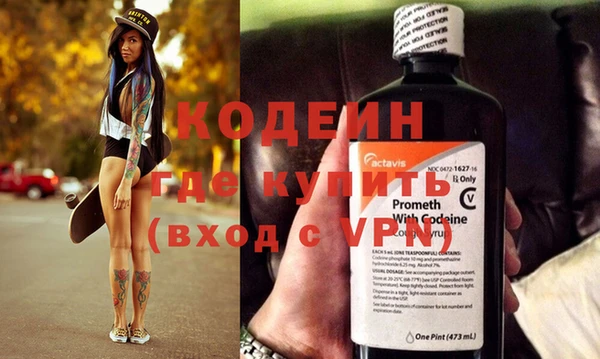 эйфоретик Балахна