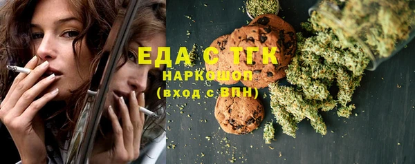 эйфоретик Балахна