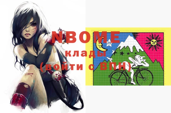 кокс Балабаново