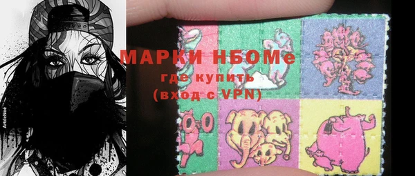 эйфоретик Балахна