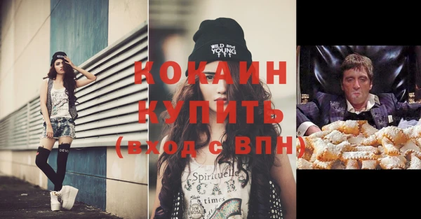 кокс Балабаново