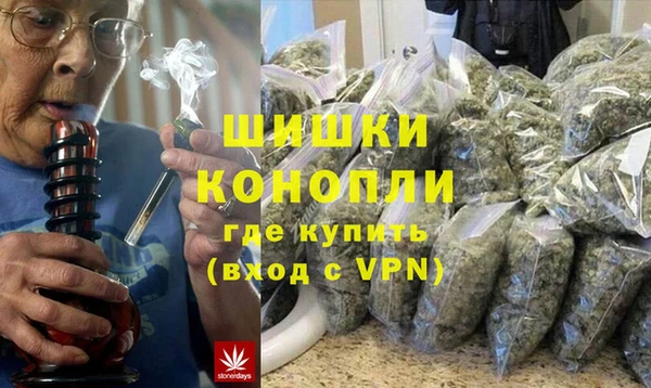 эйфоретик Балахна