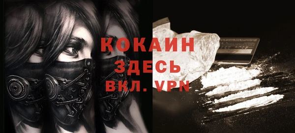 эйфоретик Балахна