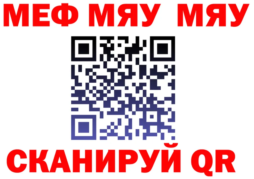 Alfa_PVP СК ссылка даркнет MEGA Калининец