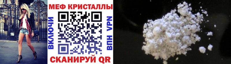 купить наркотик  omg ССЫЛКА  МЯУ-МЯУ VHQ  Калининец 
