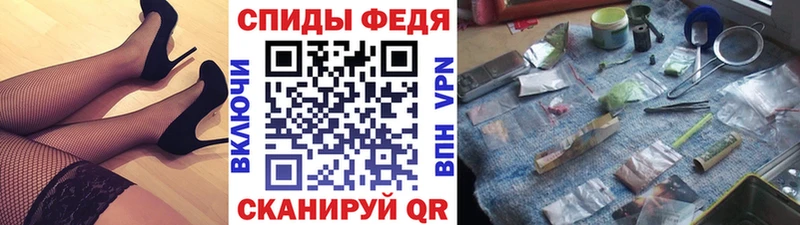 Первитин винт  площадка как зайти  Калининец 