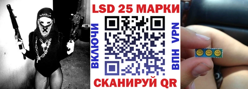 закладка Калининец Марки 25I-NBOMe 1,5мг